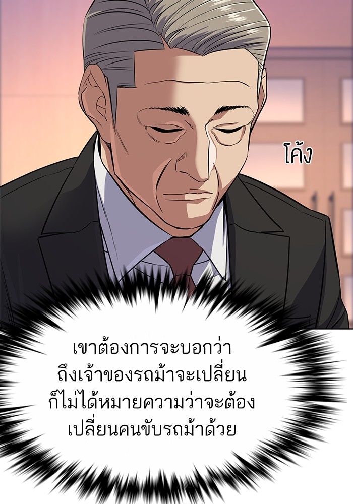 หน้า 88