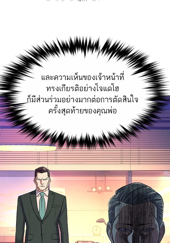 หน้า 89