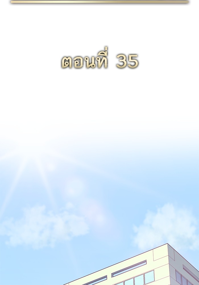 หน้า 94