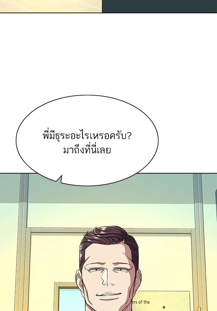 หน้า 97