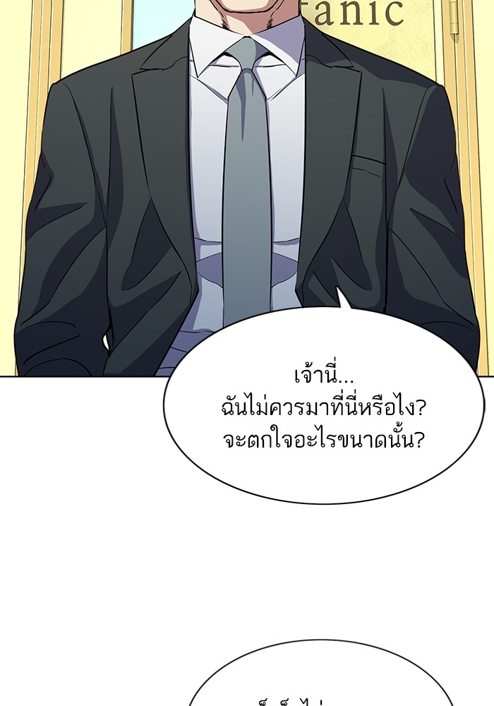 หน้า 98