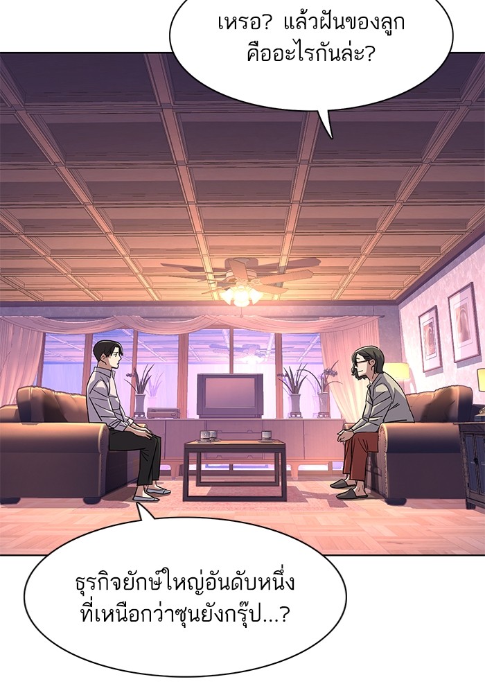 หน้า 101