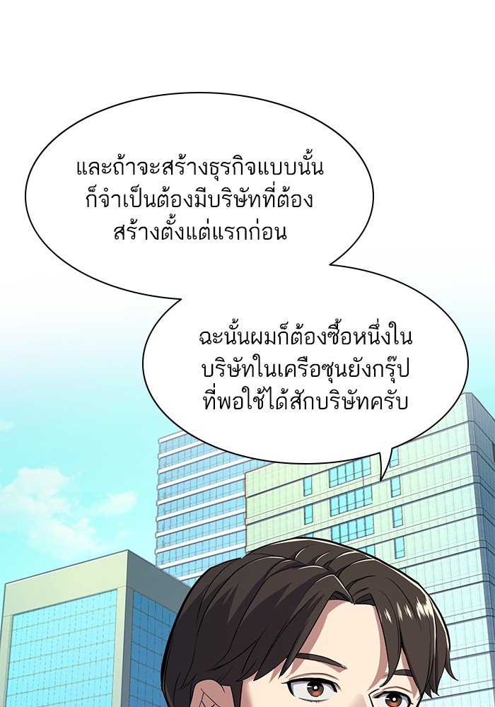 หน้า 102