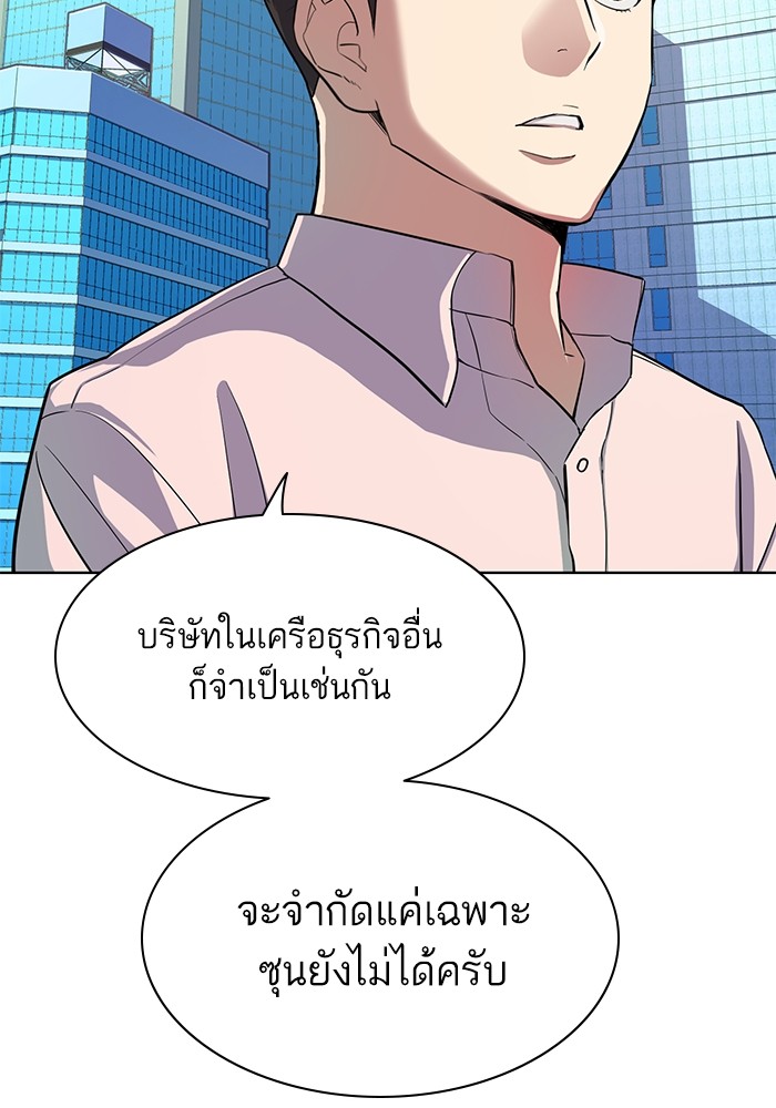 หน้า 103