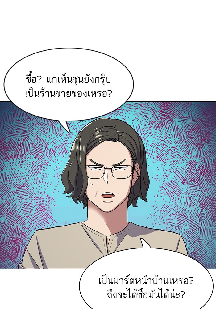 หน้า 104