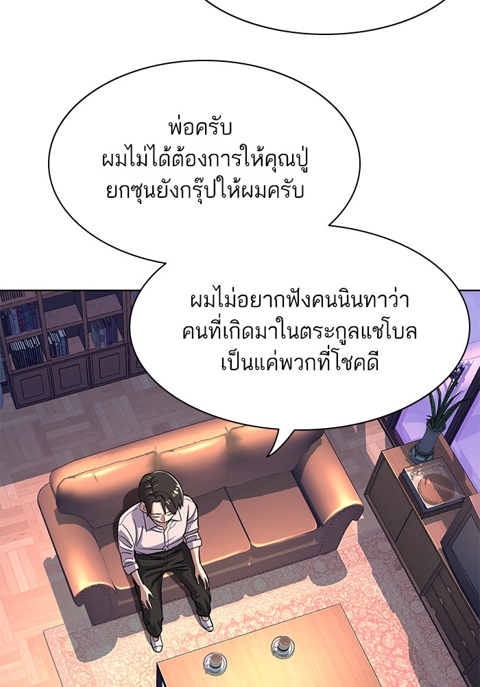 หน้า 105