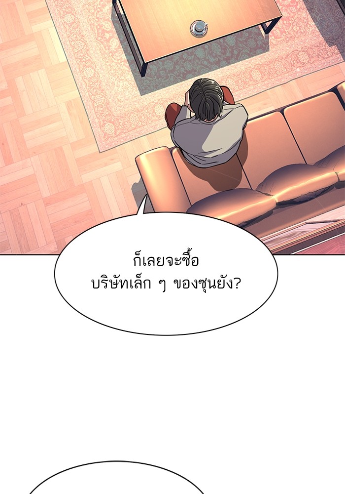 หน้า 106