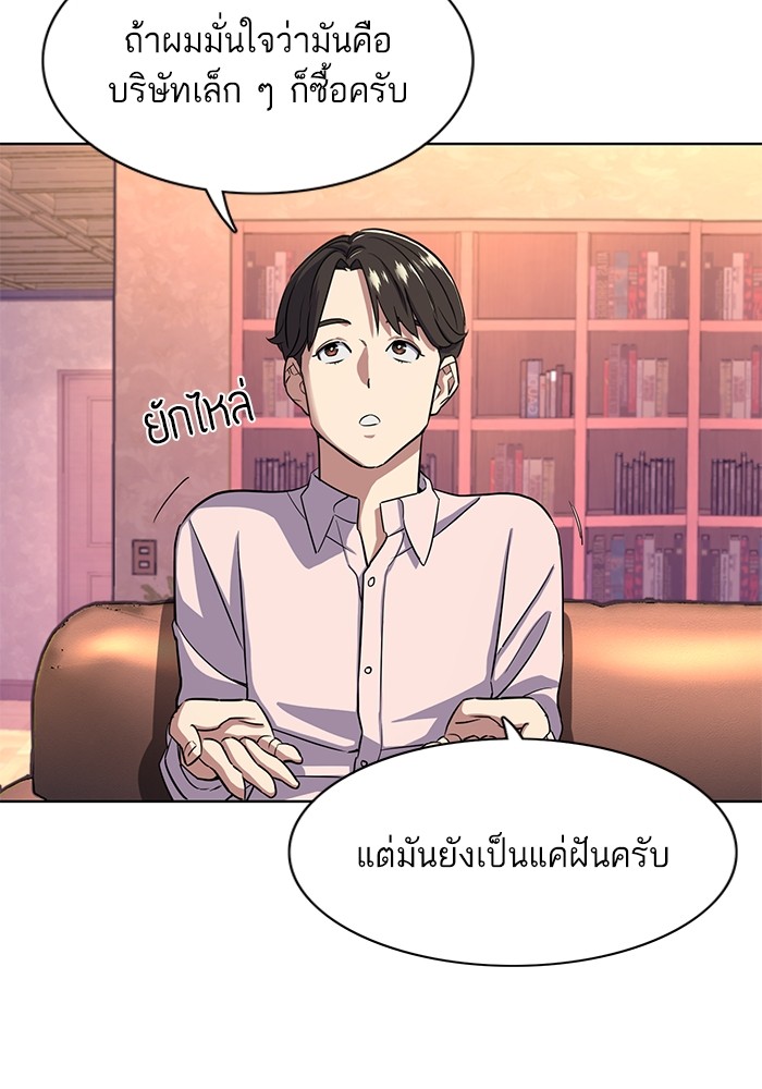 หน้า 107