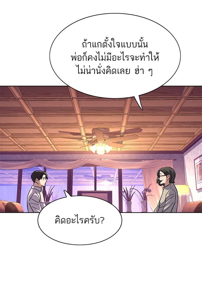 หน้า 109