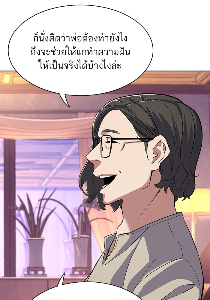 หน้า 110