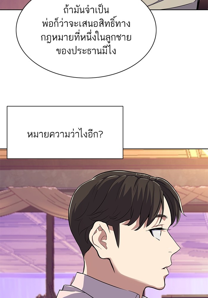 หน้า 111