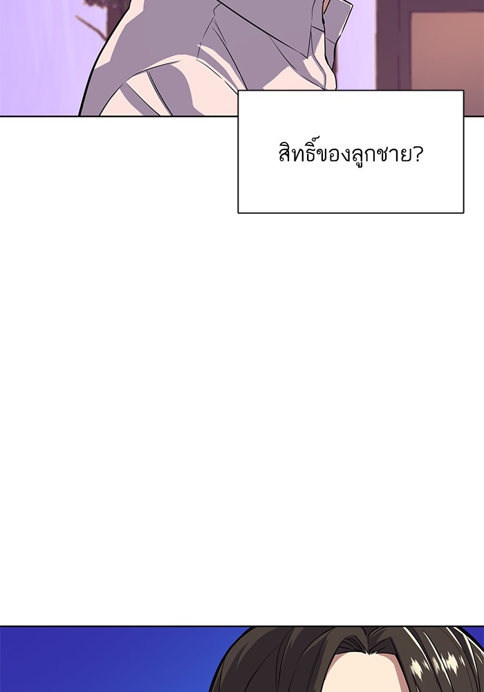 หน้า 112