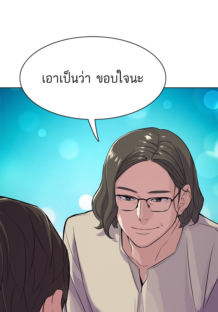 หน้า 114