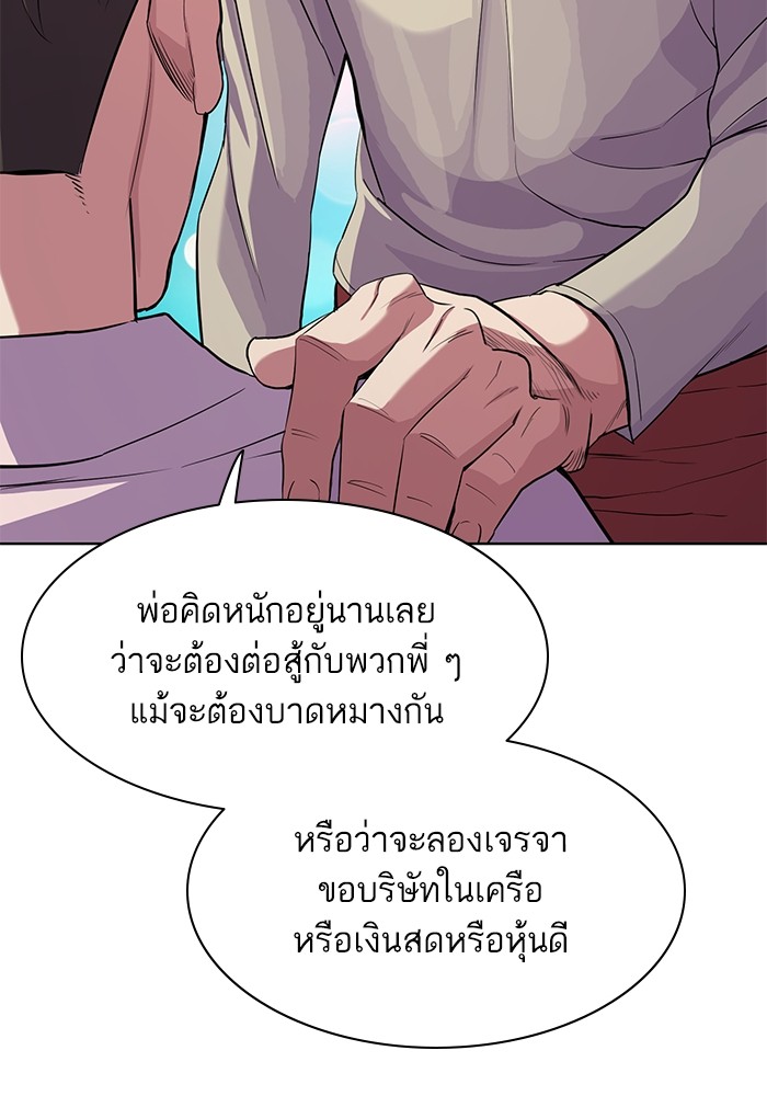หน้า 115