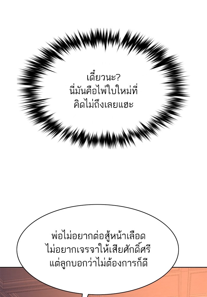 หน้า 117