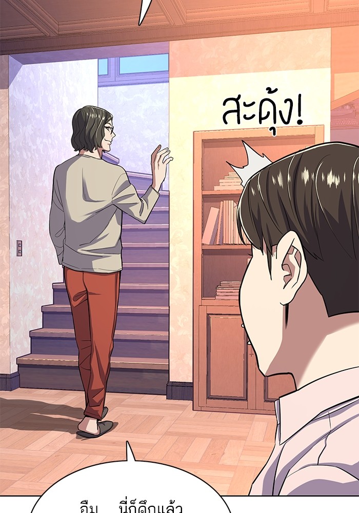 หน้า 118