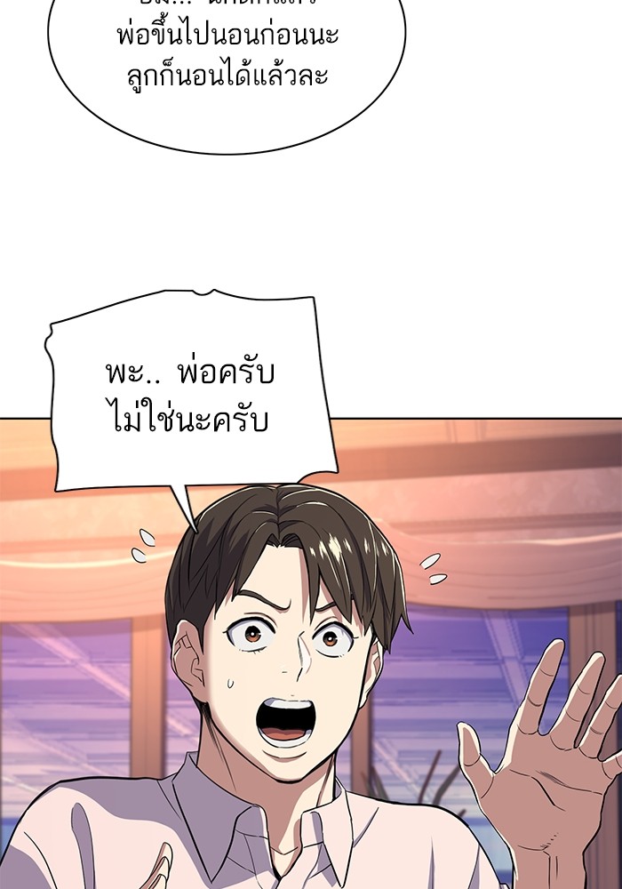 หน้า 119