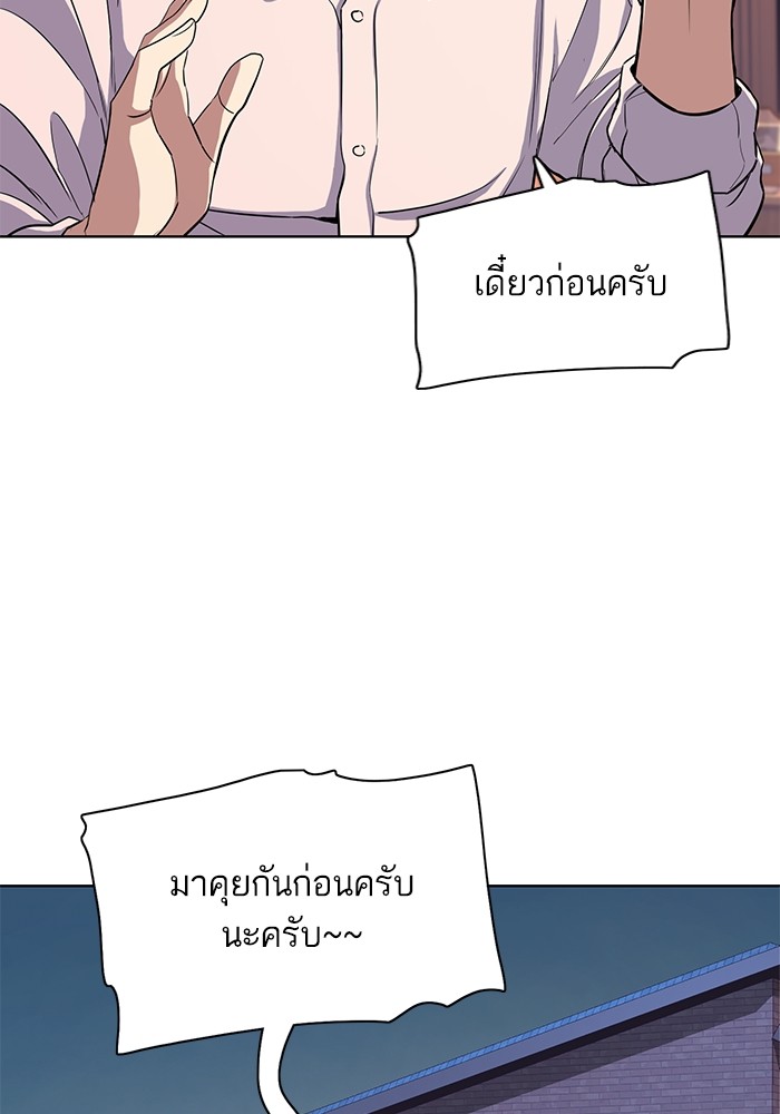 หน้า 120
