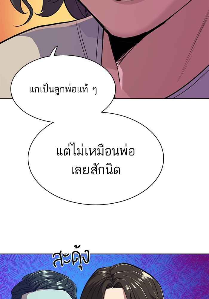 หน้า 73
