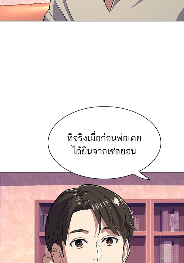 หน้า 81