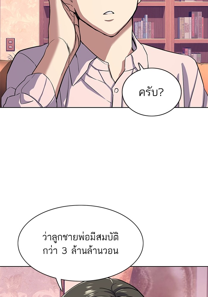 หน้า 82
