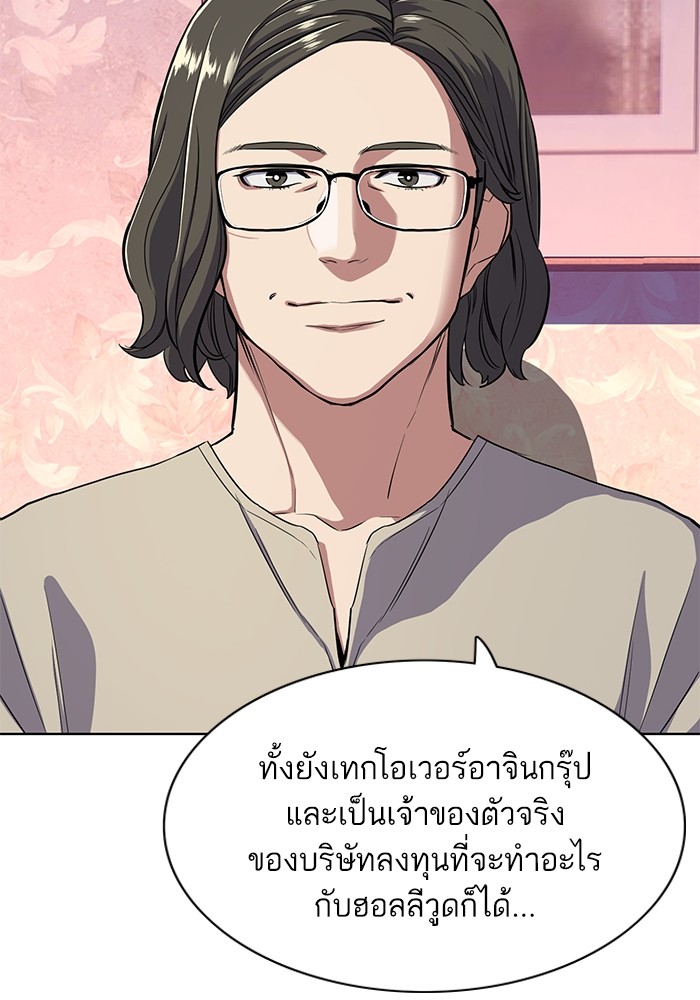 หน้า 83