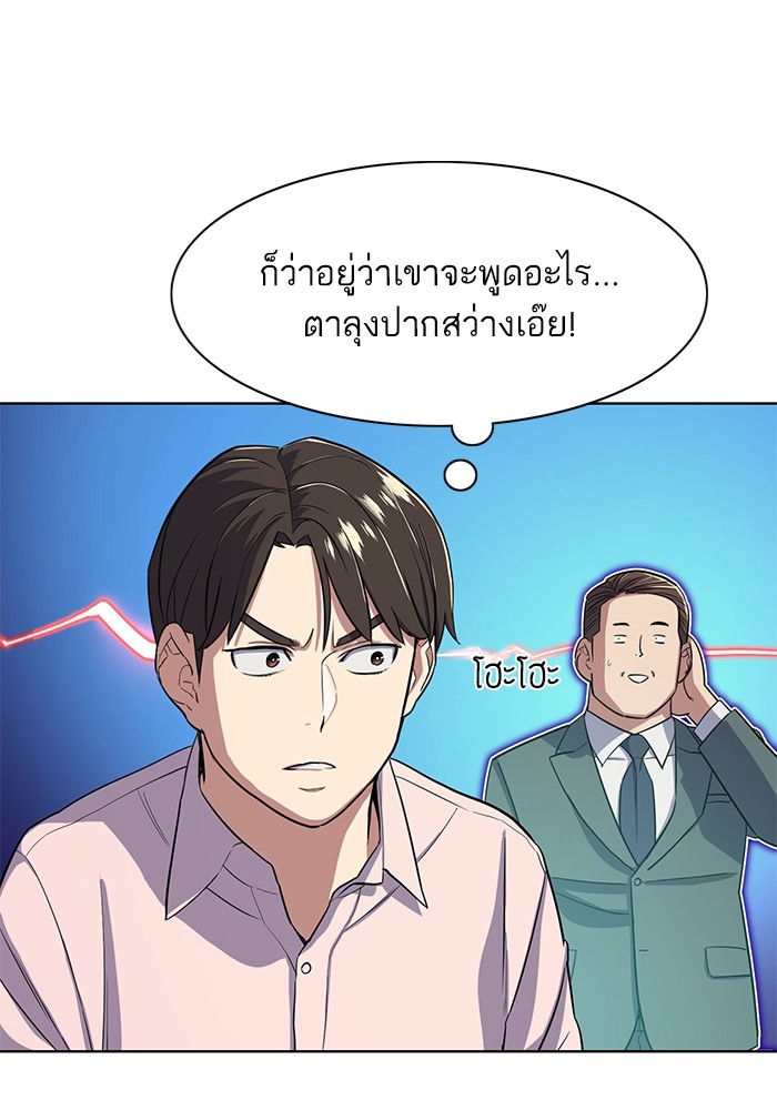 หน้า 84