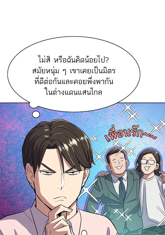 หน้า 85