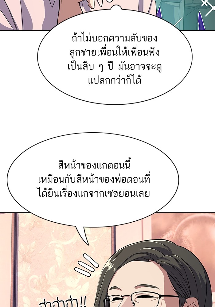 หน้า 86