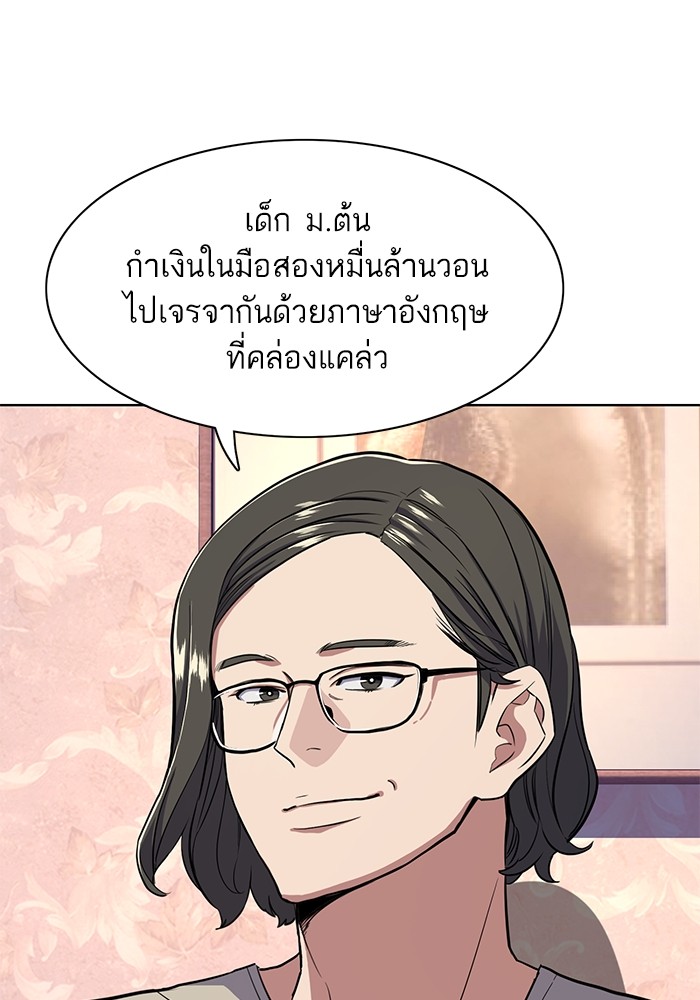 หน้า 90