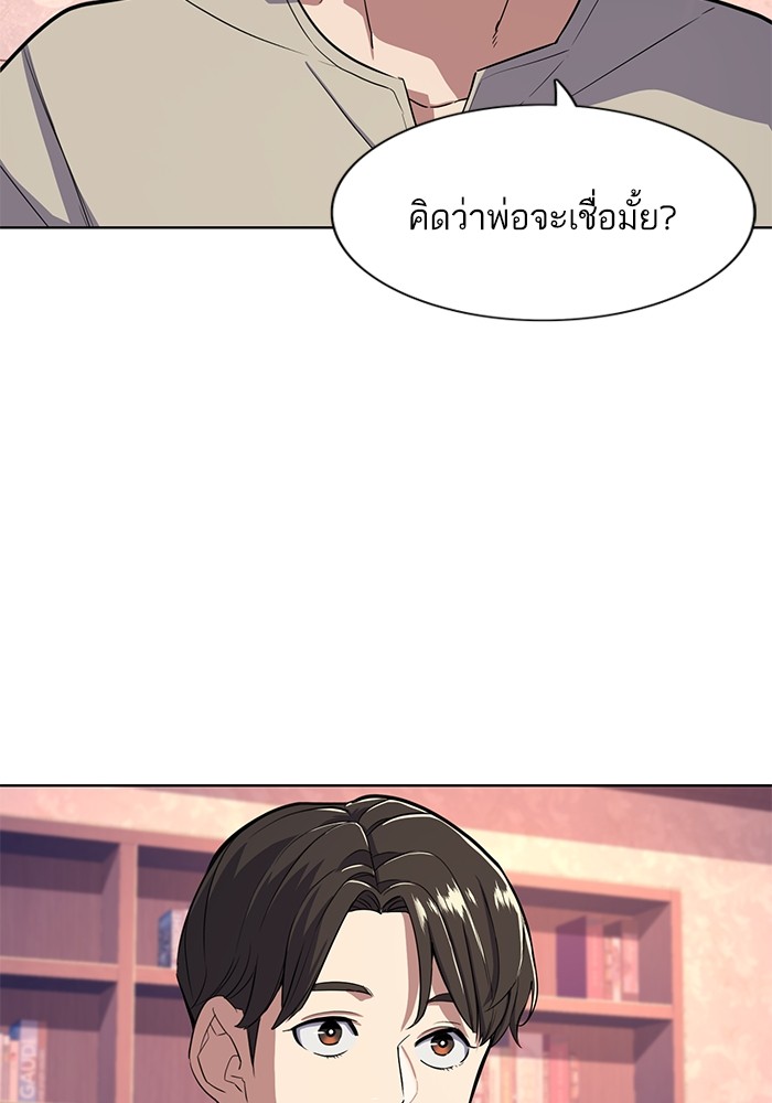 หน้า 91