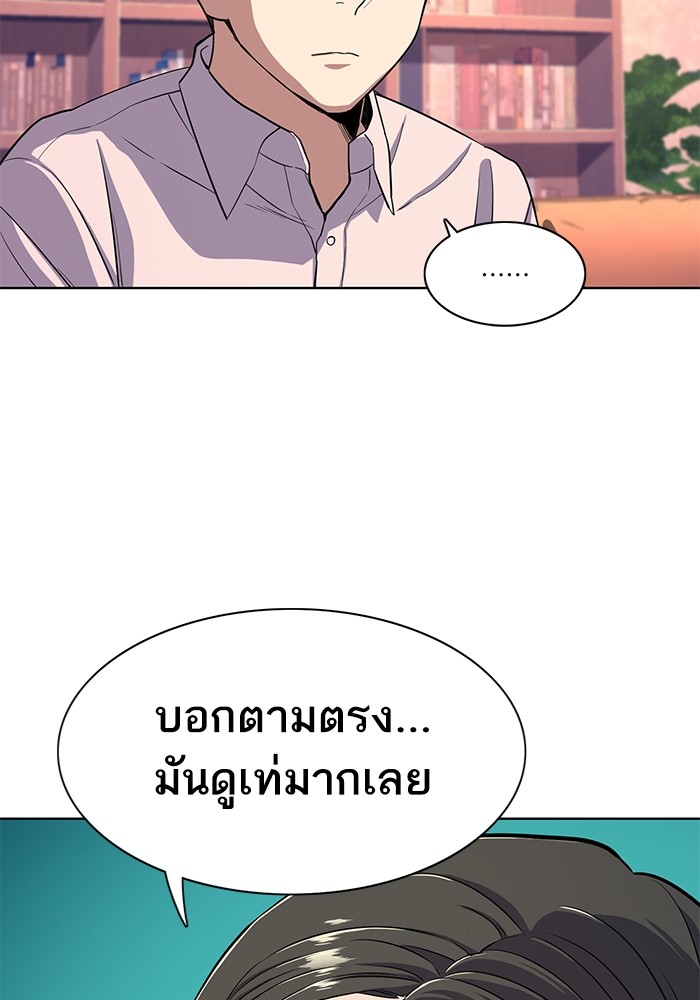 หน้า 92