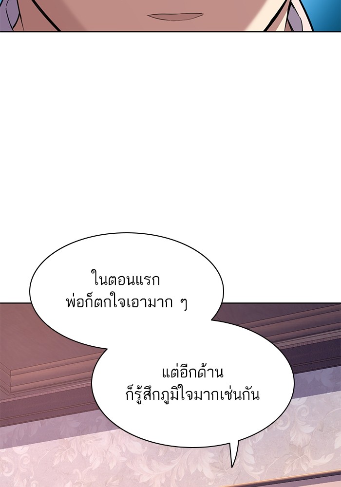 หน้า 95