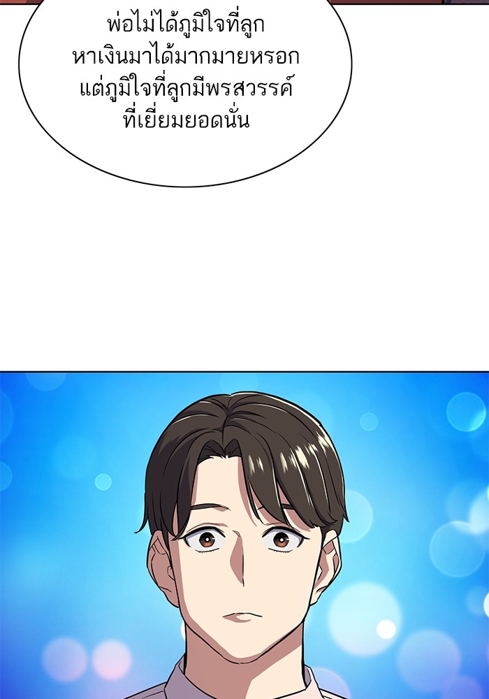 หน้า 97
