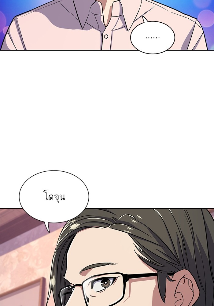 หน้า 98
