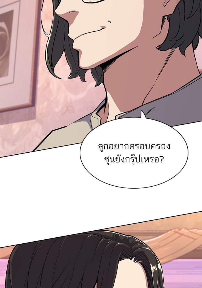 หน้า 99