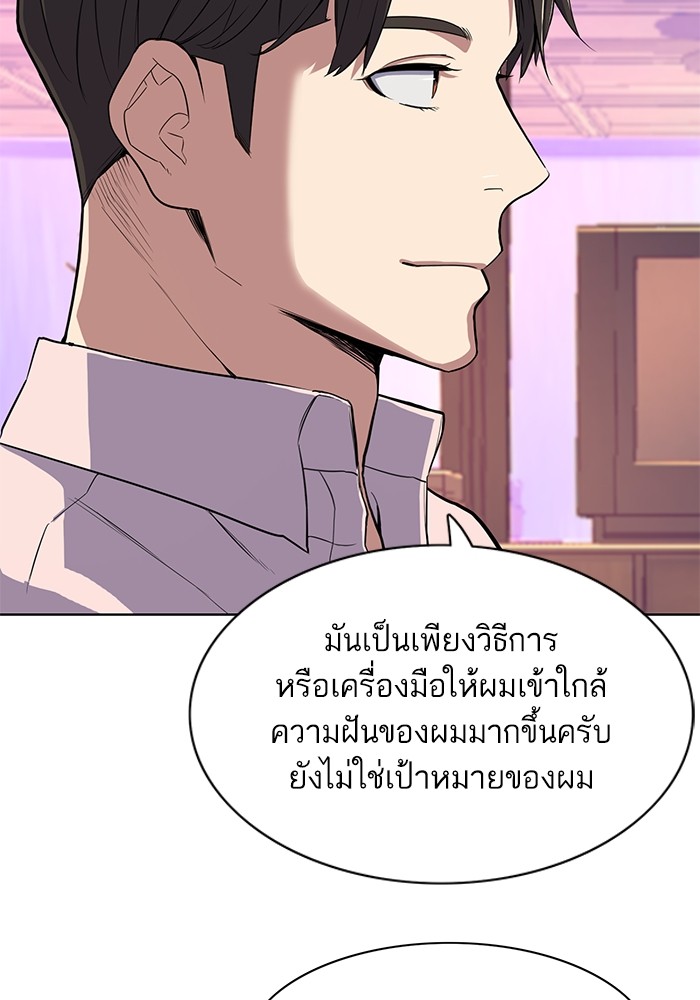หน้า 100