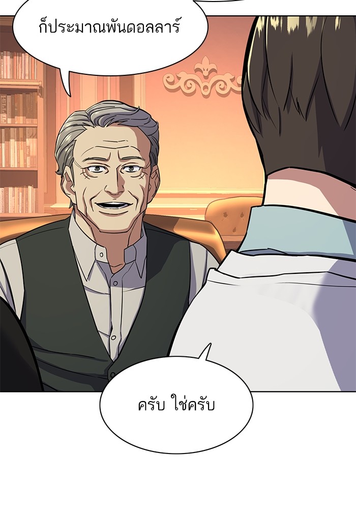 หน้า 101