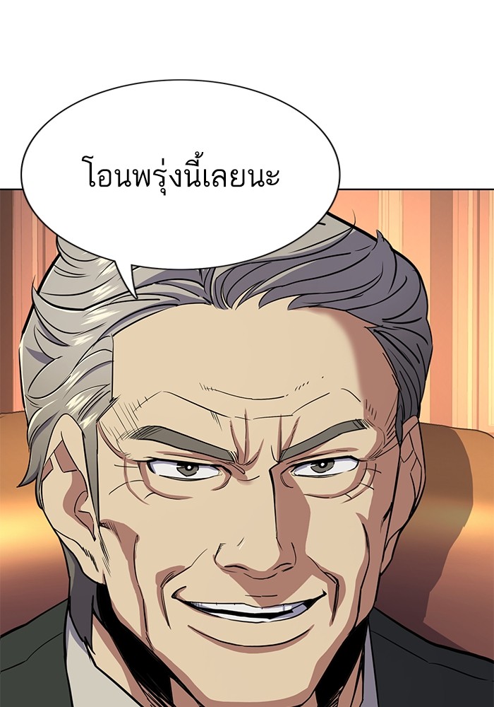 หน้า 102