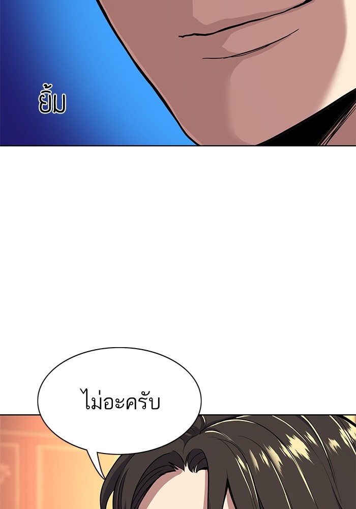 หน้า 104
