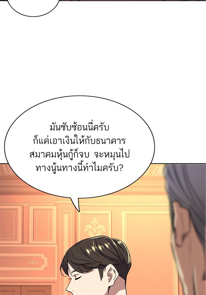 หน้า 107