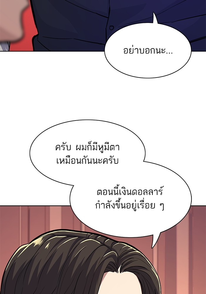 หน้า 110