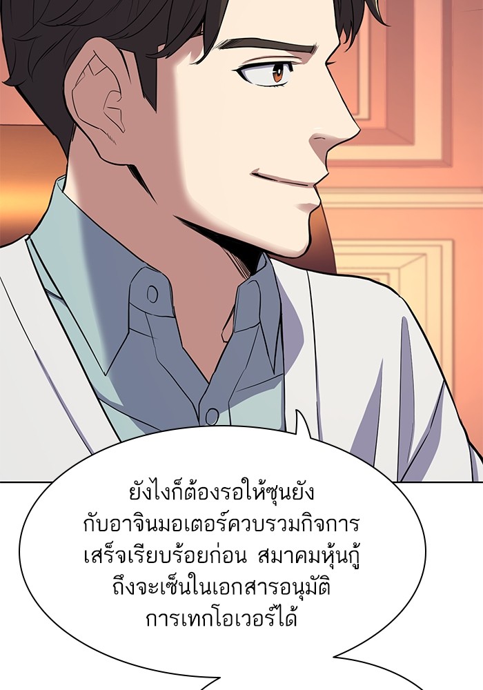 หน้า 111