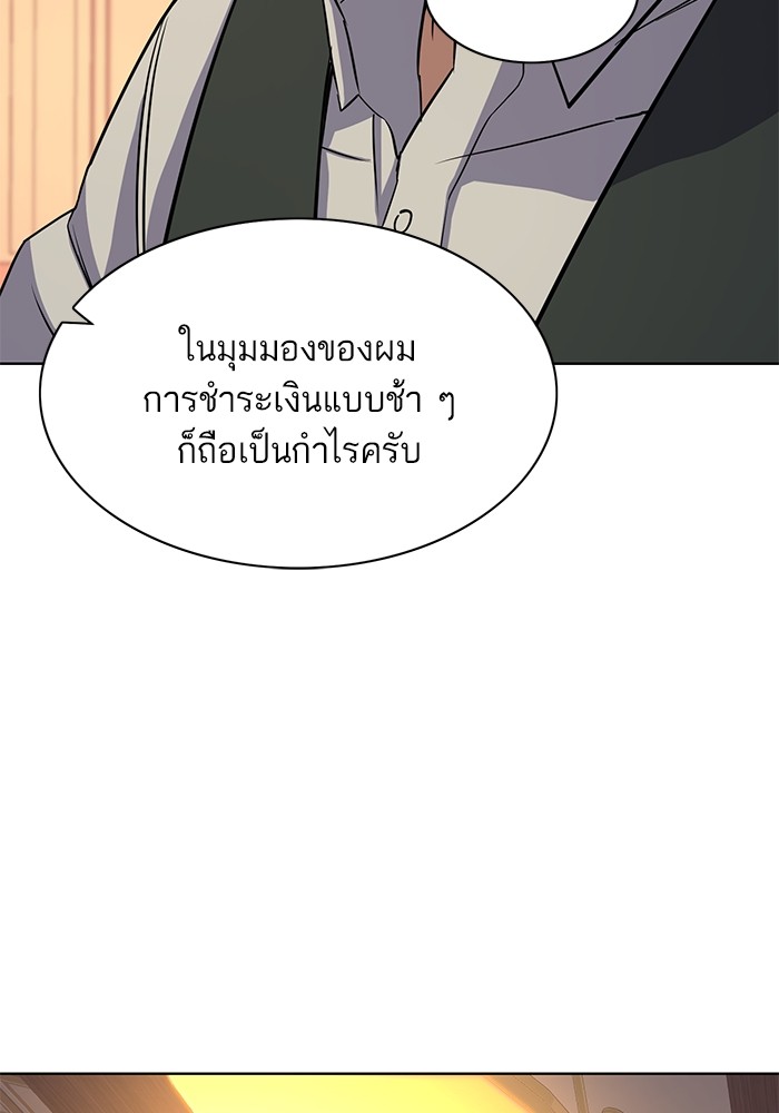 หน้า 113