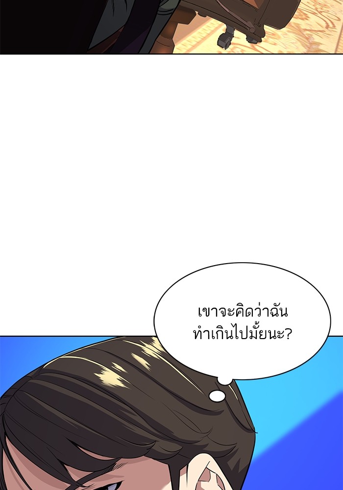 หน้า 115