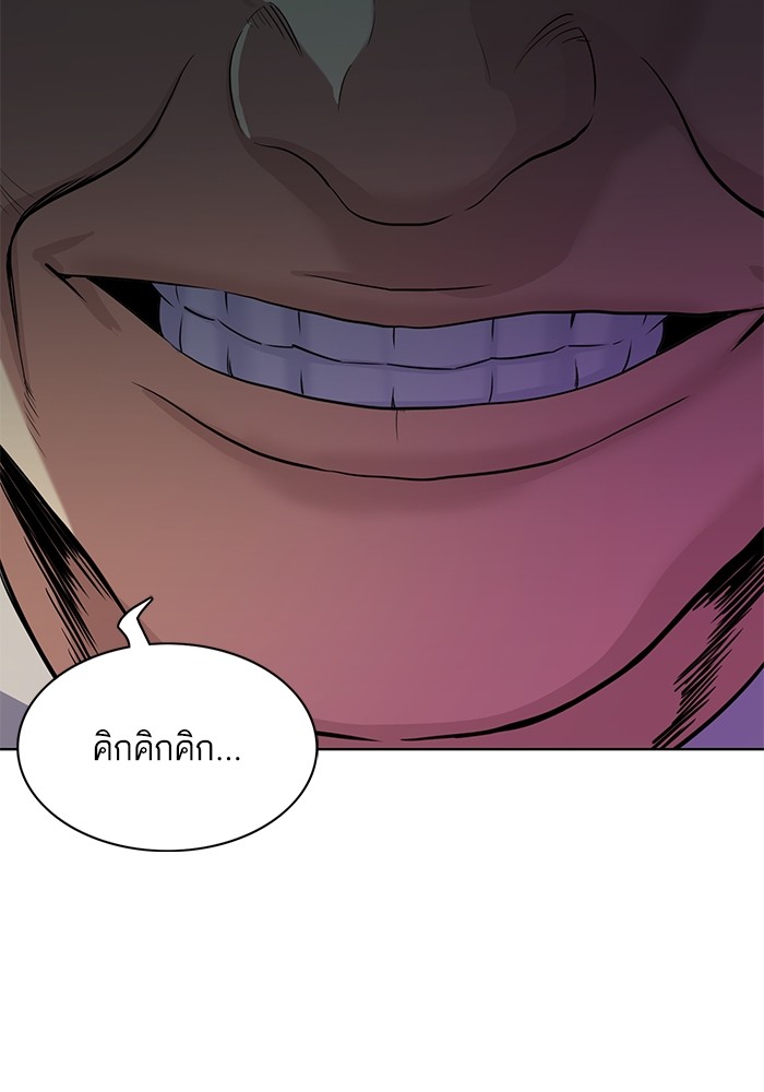 หน้า 117