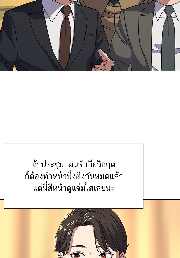 หน้า 73