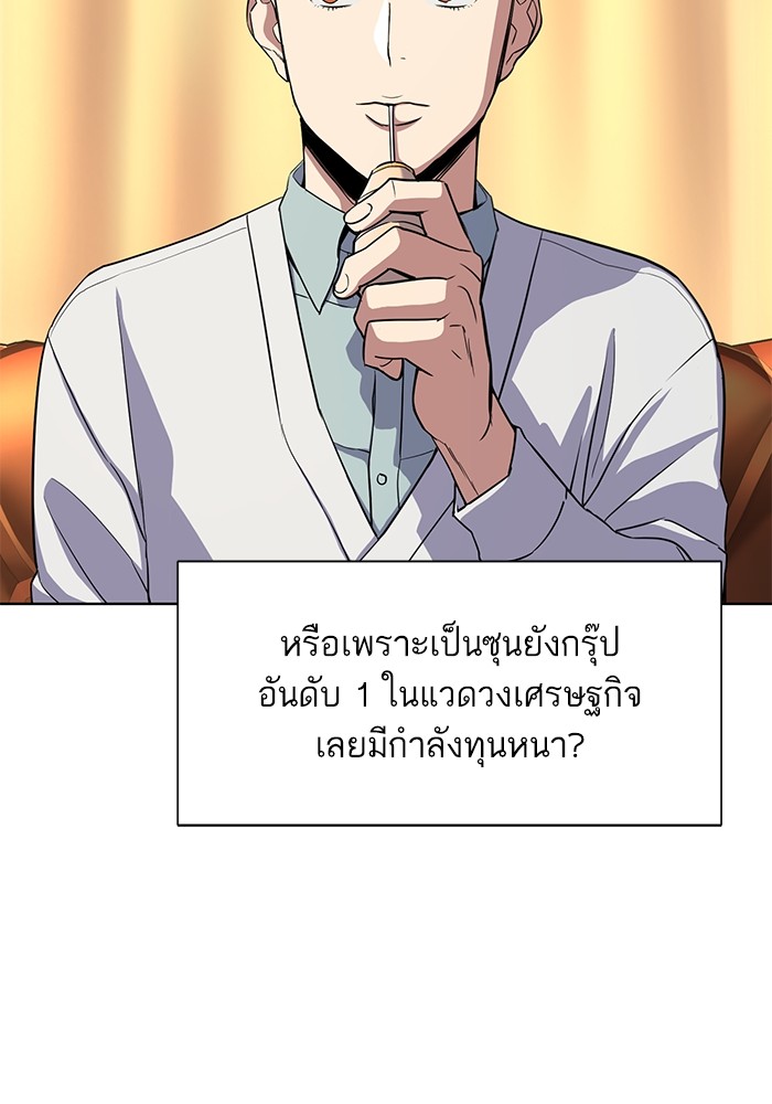 หน้า 74