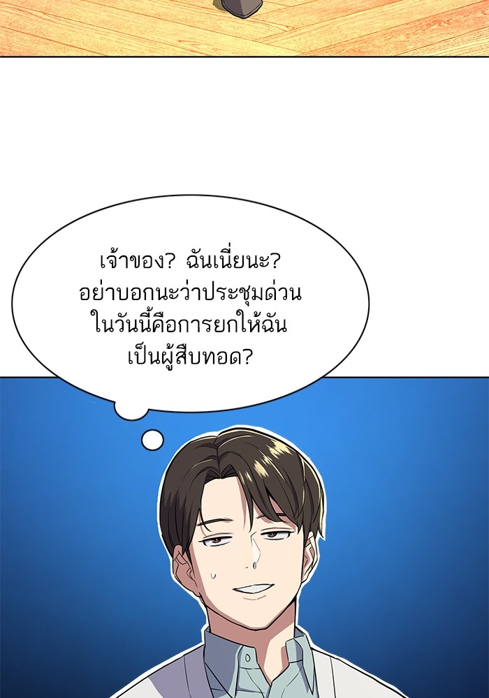 หน้า 79