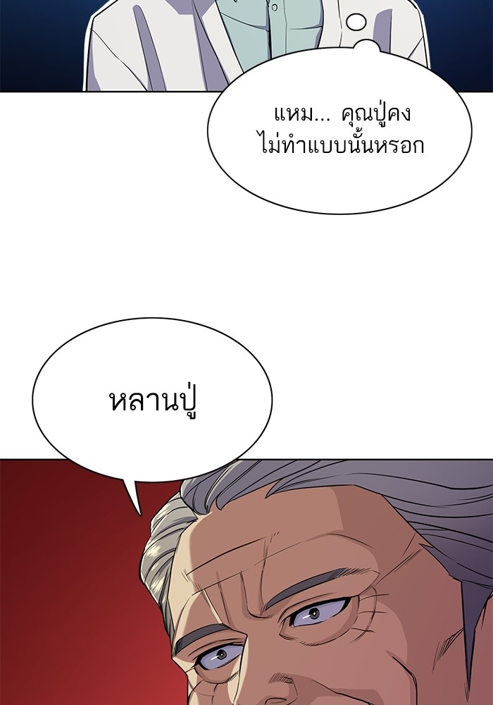 หน้า 80